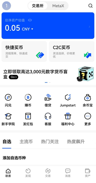 狗狗币怎么买页面展示