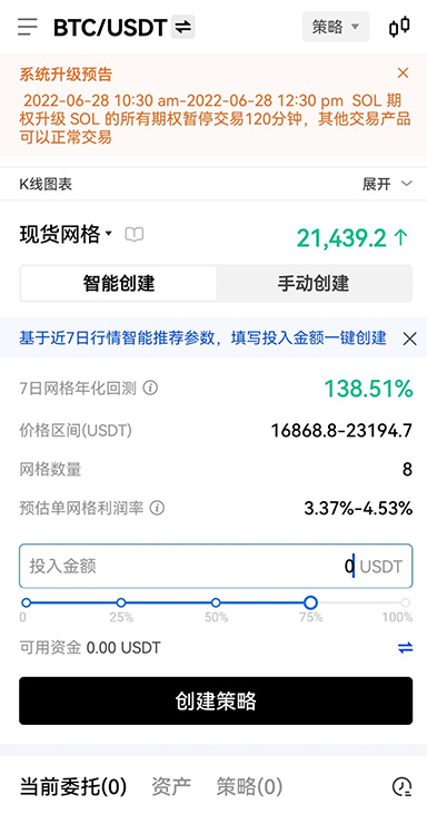 狗狗币怎么买页面展示